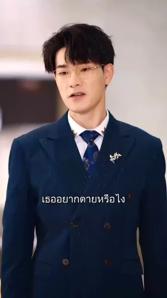 ของขวัญวันทรยศ