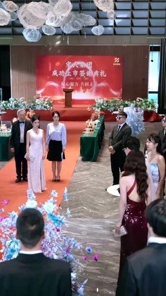 ของขวัญวันทรยศ