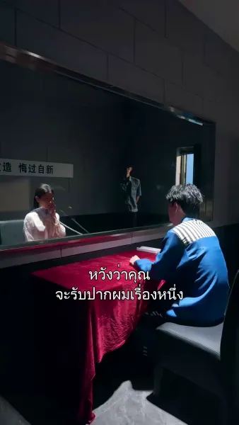 ของขวัญวันทรยศ