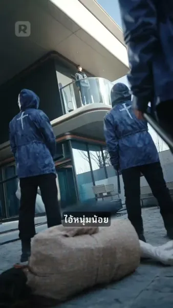 มังกรผงาดฟ้า