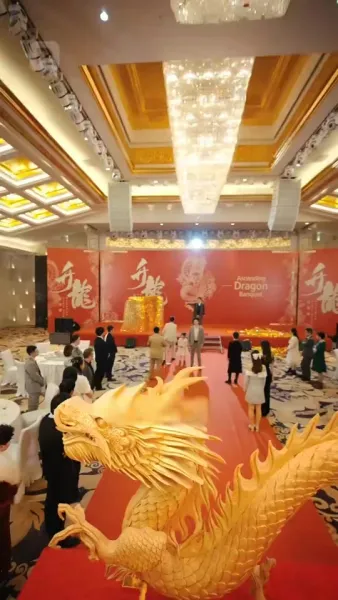 มังกรผงาดฟ้า