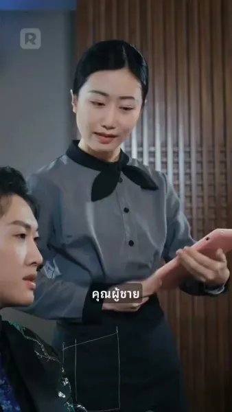 มังกรผงาดฟ้า