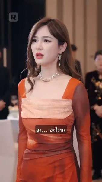 มังกรผงาดฟ้า