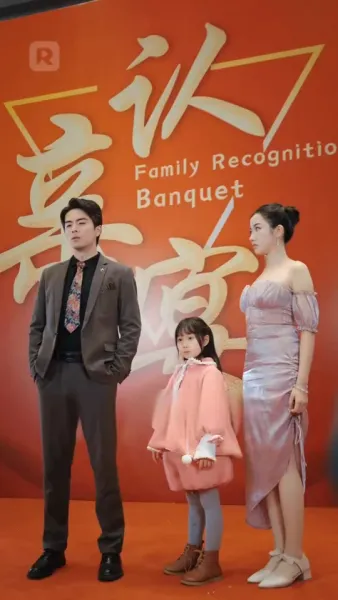 มังกรผงาดฟ้า