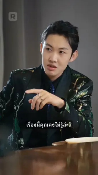 มังกรผงาดฟ้า