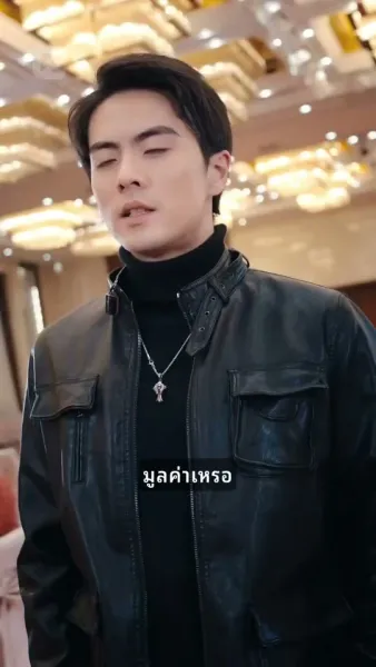 มังกรผงาดฟ้า