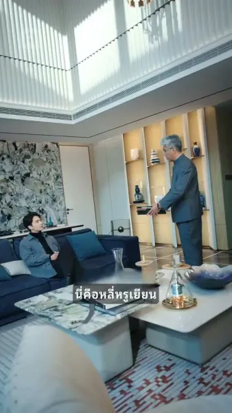 มังกรผงาดฟ้า