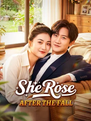 ล้มแล้วลุกเป็นไฟ