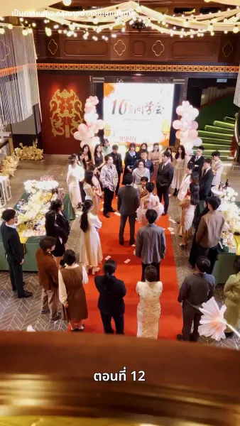 พรมไม่ลิขิต