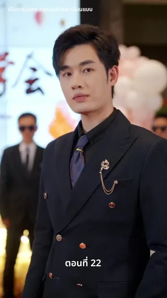 พรมไม่ลิขิต