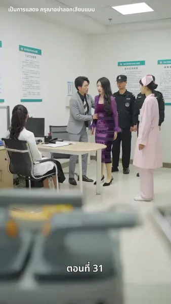 พรมไม่ลิขิต