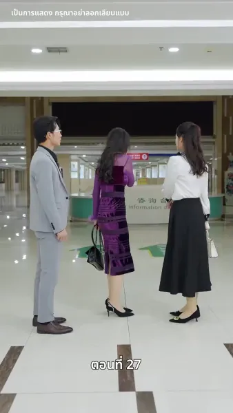 พรมไม่ลิขิต