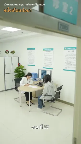 พรมไม่ลิขิต