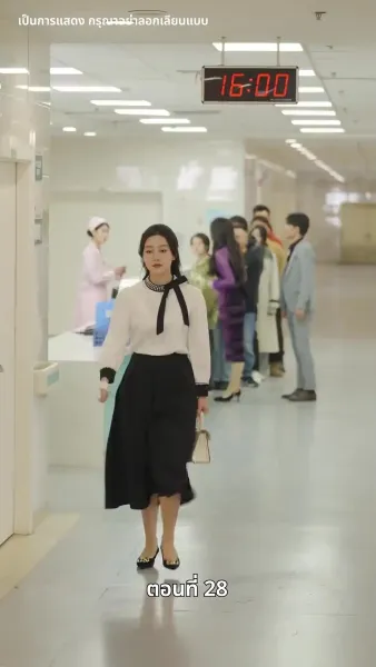 พรมไม่ลิขิต