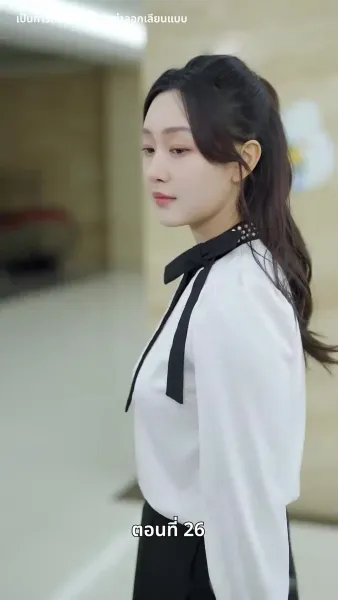 พรมไม่ลิขิต