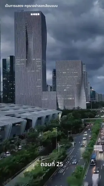 พรมไม่ลิขิต