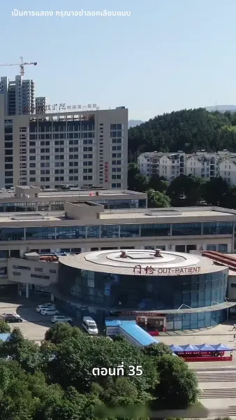 พรมไม่ลิขิต