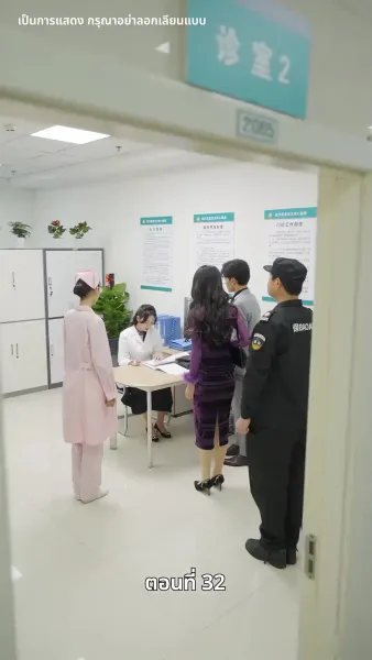 พรมไม่ลิขิต