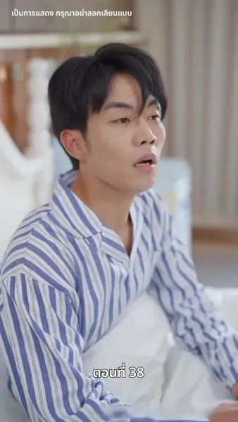 พรมไม่ลิขิต