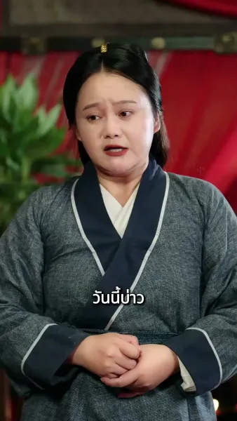 ผกามาลีขอท้ารบ(พากย์ไทย) 