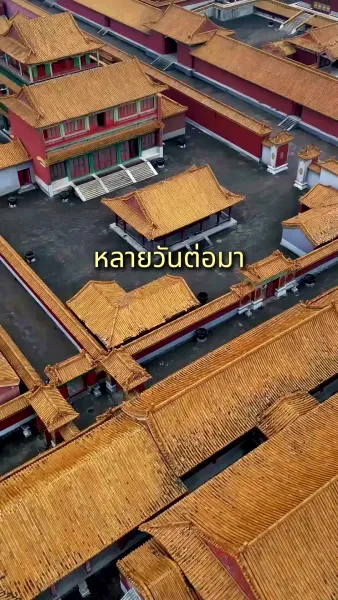 ผกามาลีขอท้ารบ(พากย์ไทย) 