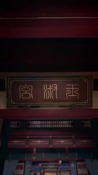 จักรพรรดิเทพนิรันดร์