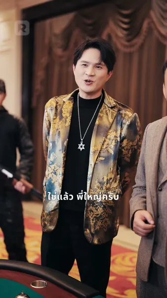 ราชาอย่างฉัน แค่ไม่อยากเผยตัวตนก็เท่านั้น