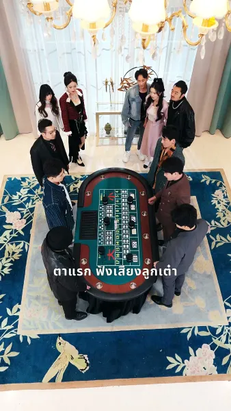 ราชาอย่างฉัน แค่ไม่อยากเผยตัวตนก็เท่านั้น