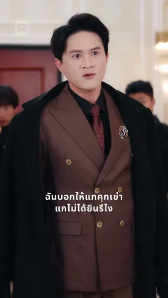 ราชาอย่างฉัน แค่ไม่อยากเผยตัวตนก็เท่านั้น