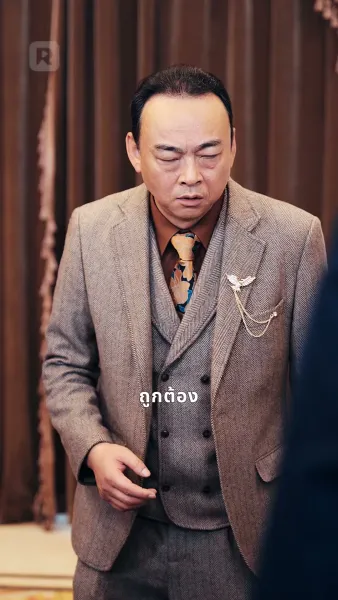 ราชาอย่างฉัน แค่ไม่อยากเผยตัวตนก็เท่านั้น