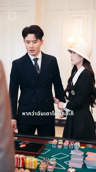 ราชาอย่างฉัน แค่ไม่อยากเผยตัวตนก็เท่านั้น