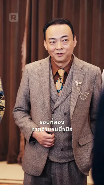 ราชาอย่างฉัน แค่ไม่อยากเผยตัวตนก็เท่านั้น