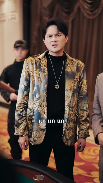 ราชาอย่างฉัน แค่ไม่อยากเผยตัวตนก็เท่านั้น