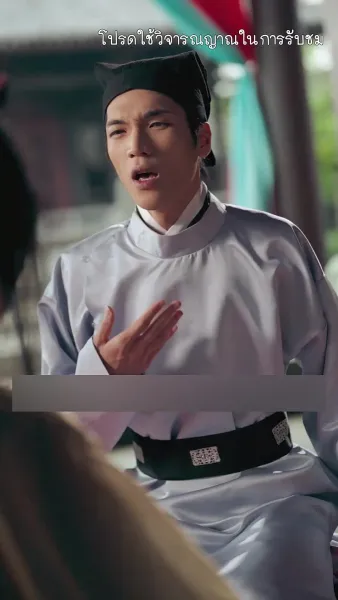 เงาเลือด จักรพรรดินี