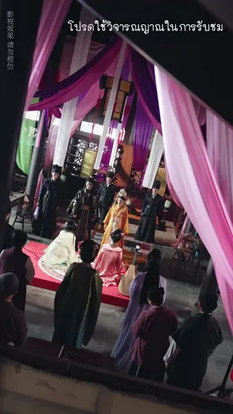 เงาเลือด จักรพรรดินี