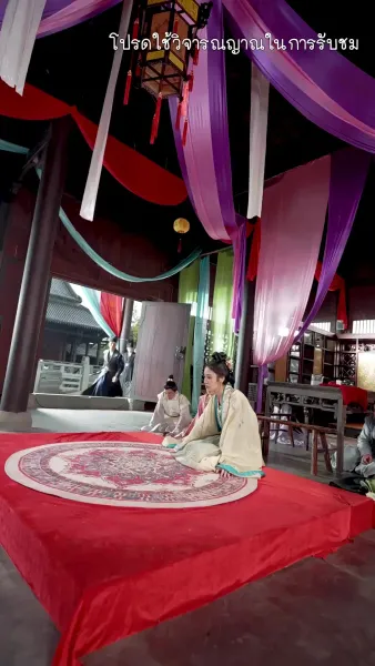 เงาเลือด จักรพรรดินี