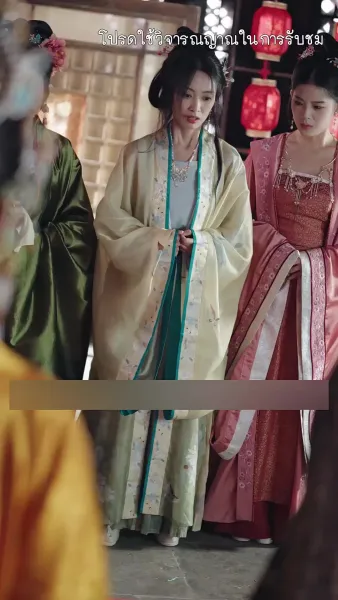 เงาเลือด จักรพรรดินี