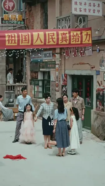 รอยยิ้มหลังสายรุ้ง