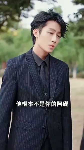 ชื่อละครสั้น: 'การแข่งขันแห่งการแก้แค้นของประธานเจ้าหน้าที่'