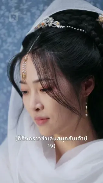 การเกิดใหม่ในกองเพลิง