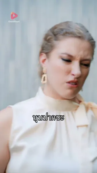 [พากย์ไทย] โอกาสสุดท้ายของผู้ชายเฮงซวย