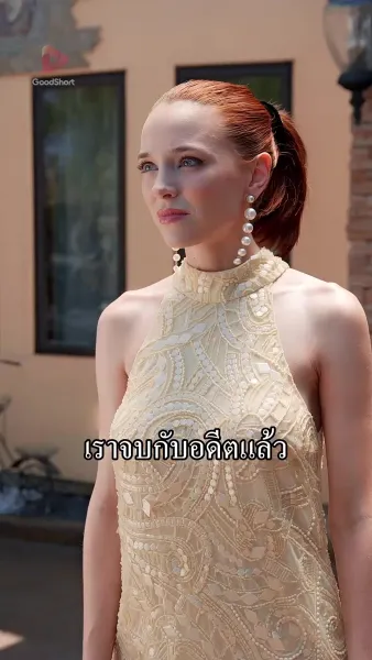 [พากย์ไทย] โอกาสสุดท้ายของผู้ชายเฮงซวย