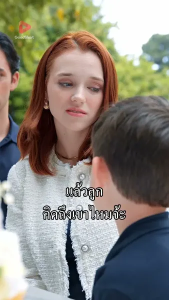 [พากย์ไทย] โอกาสสุดท้ายของผู้ชายเฮงซวย