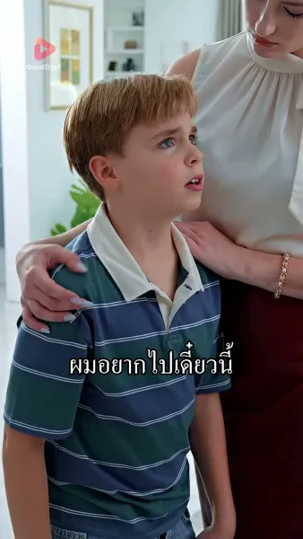 [พากย์ไทย] โอกาสสุดท้ายของผู้ชายเฮงซวย