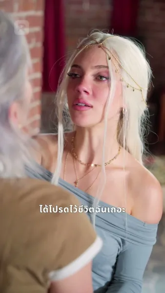 การผงาดของคู่ชีพที่ถูกอัลฟ่าปฏิเสธ