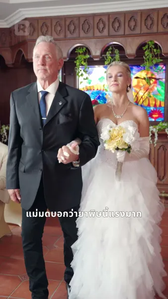 การผงาดของคู่ชีพที่ถูกอัลฟ่าปฏิเสธ