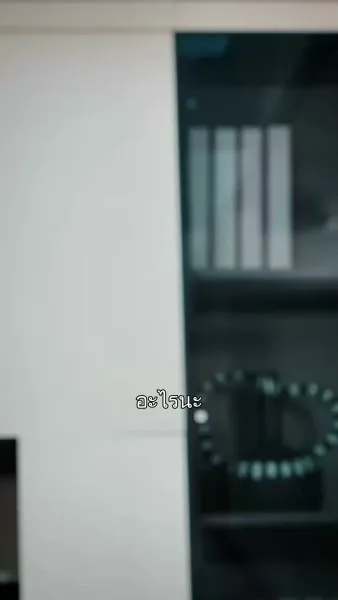 วิวาห์รักดั่งฝันลวงตา