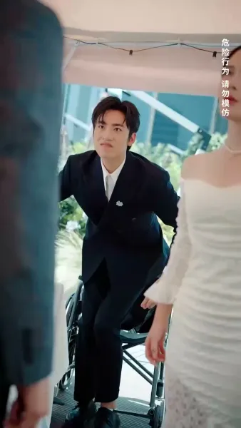 วิวาห์รักดั่งฝันลวงตา