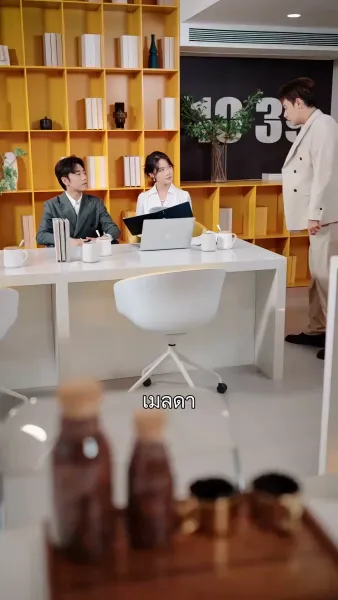 วิวาห์รักดั่งฝันลวงตา