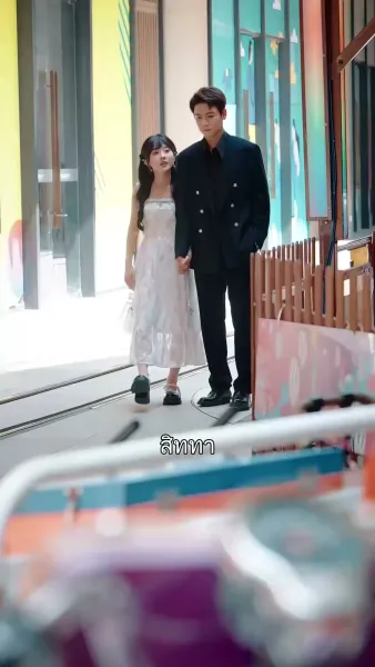 วิวาห์รักดั่งฝันลวงตา